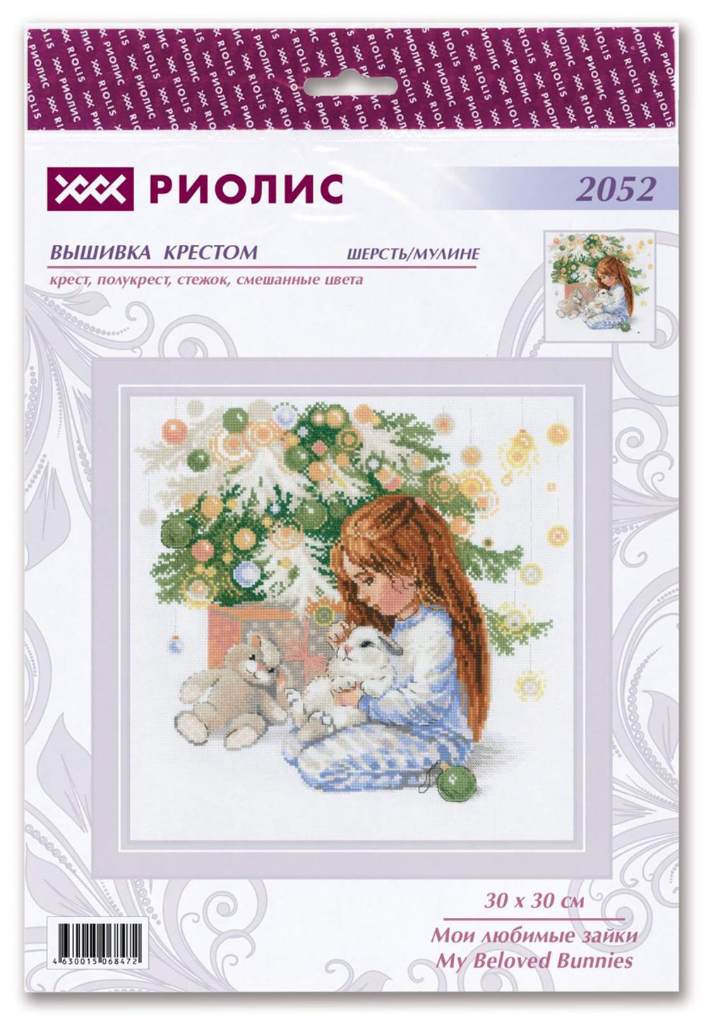 Набор для вышивания нитками Риолис, Мои любимые зайки, 30х30 см