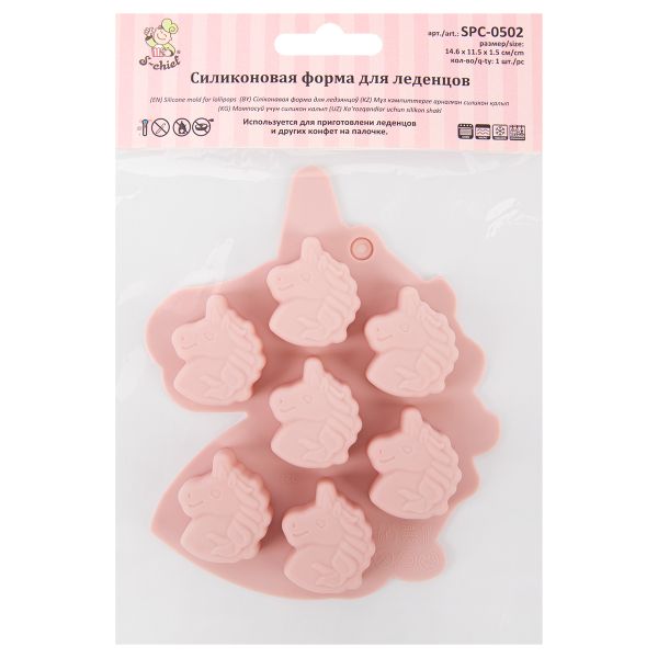 Форма силиконовая для леденцов 14.6х11.5х1.5 см, единорог-7 ячеек, S-Chief SPC-0502