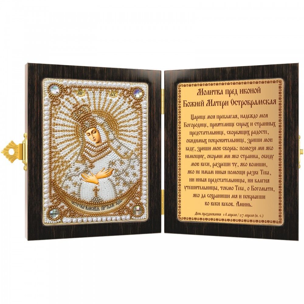 Набор для вышивания бисером Нова Слобода, Богородица Остробрамская, 7х10 см