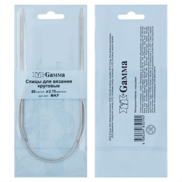 Спицы круговые металл ⌀2.75 мм, 60 см, 1 шт, Gamma MKF
