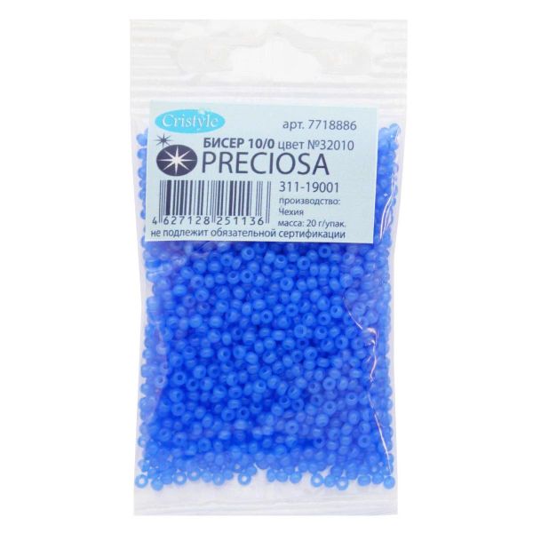 Бисер Preciosa полупрозрачный голубой 10/0 (2.3 мм), круг.отв, 20гр, уп.5 шт