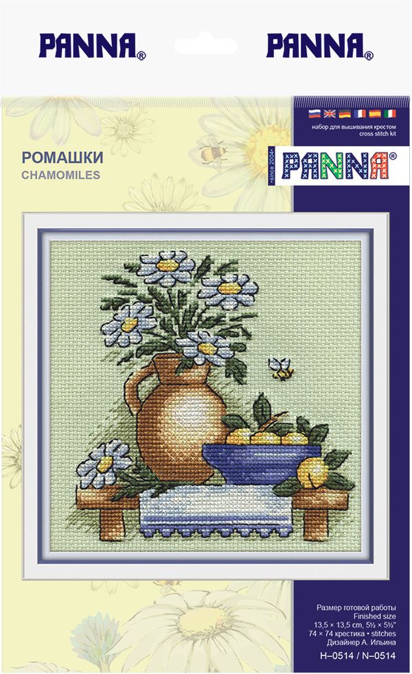 Набор для вышивания нитками Panna, Ромашки, 17х17 см