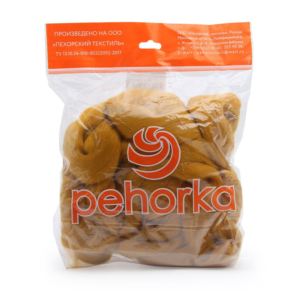 Шерсть для валяния полутонкая 100%, 100 гр. (447 горчица)