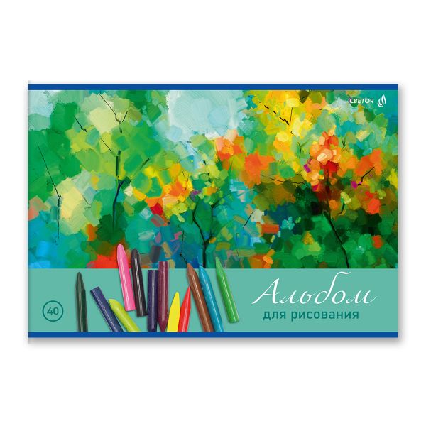 Альбом для рисования 100 г/м², A4 29.5х20.2 см, 40 л. на скобе 5 шт, 01716 Фестиваль цвета, Светоч А258