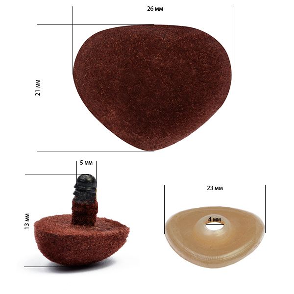 Носик винтовой бархатный 26х21мм цв.коричневый, уп.50 шт