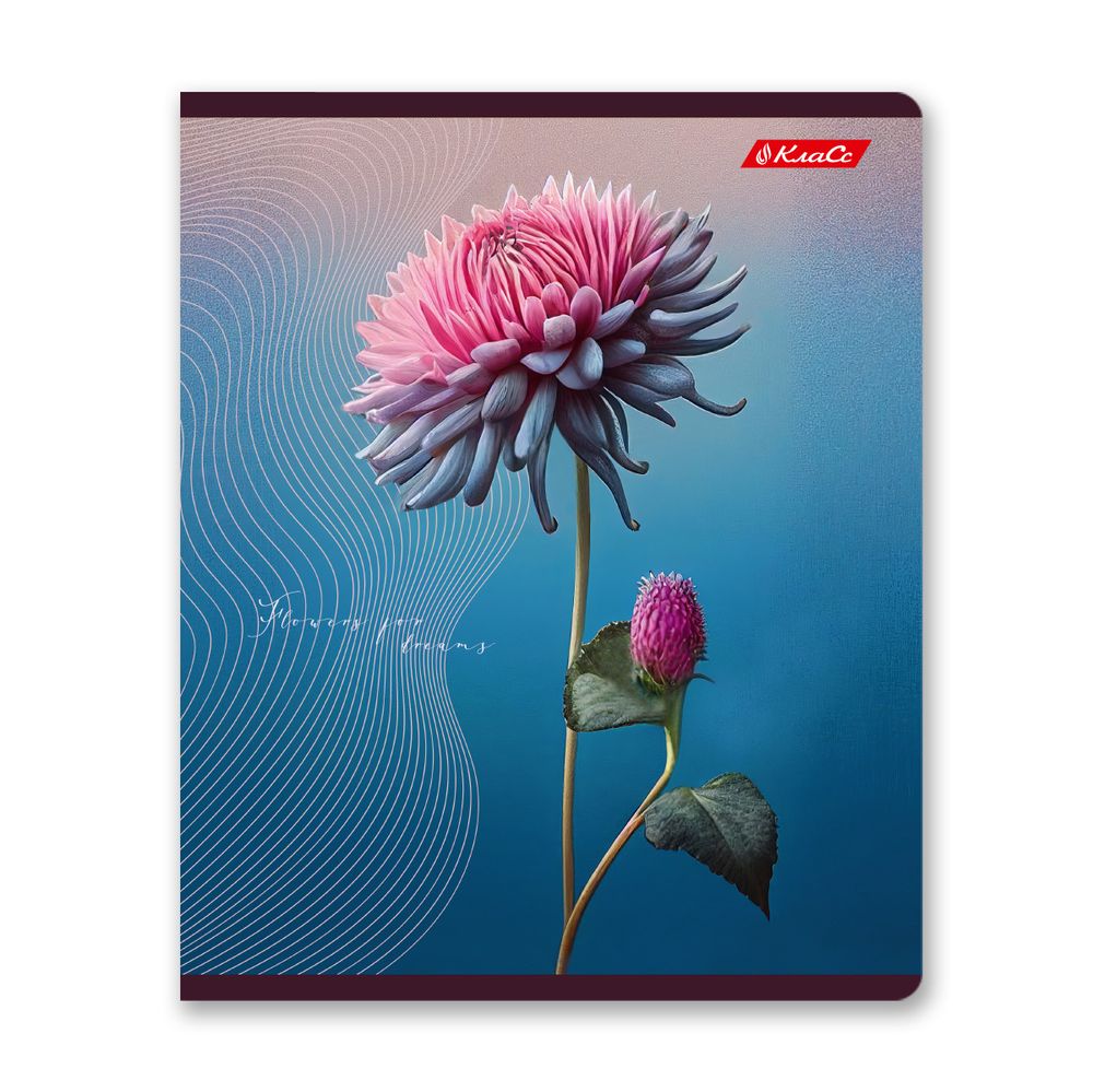 Тетрадь ученическая общая, A5+ 48 л. на скобе 65 г/м², белизна 100%, 10 шт, клетка в термоусадочной пленке, 000741 Таинственный цветок, Светоч 48ТЕТк-001