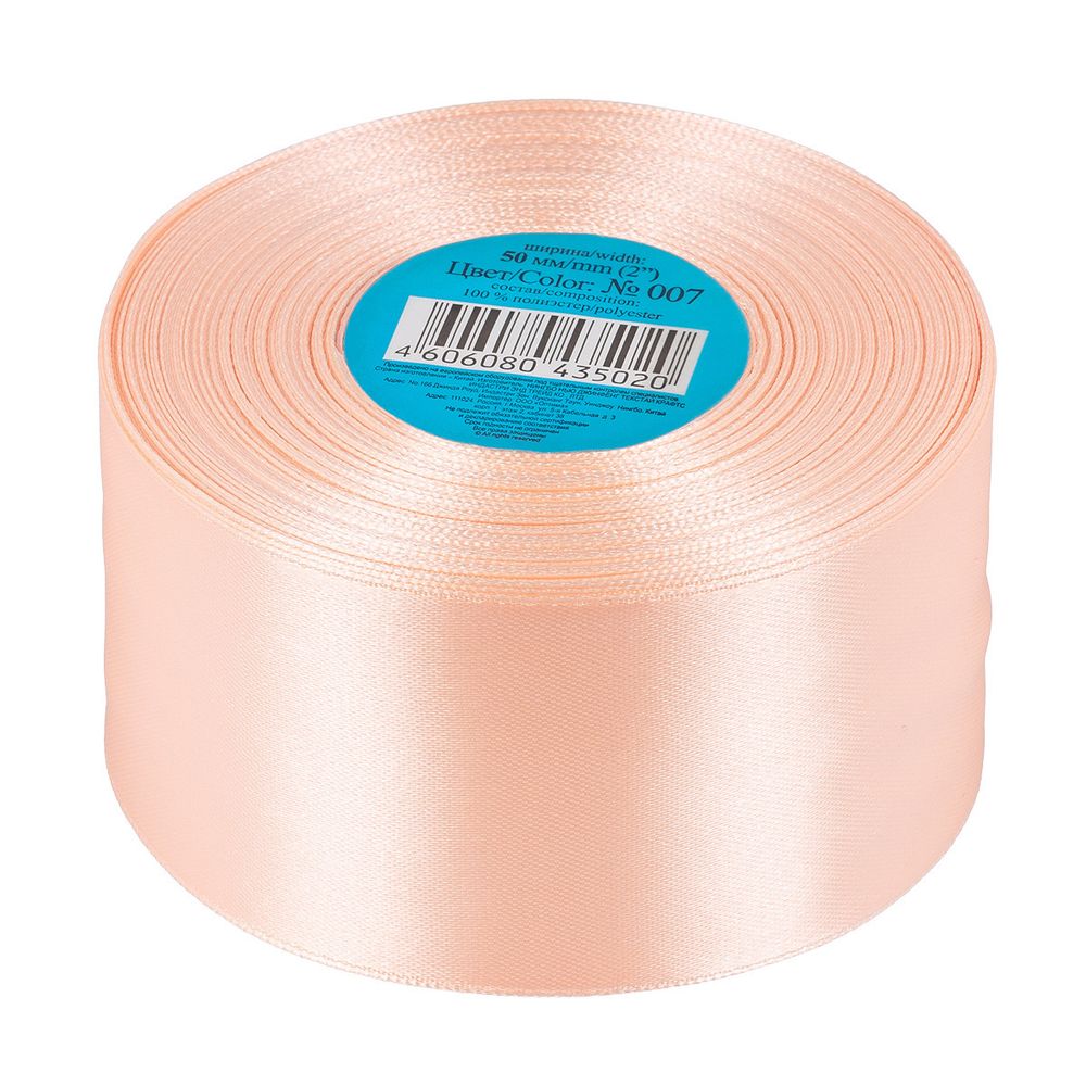 Лента атласная 1-сторонняя 50.0 мм / 33±2 метра, 007 персиковый, Gamma
