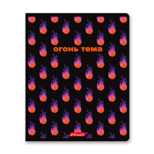Тетрадь ученическая общая, неоновая краска, A5+ 48 л. на скобе, белизна 100%, 10 шт, клетка, 000324 Огонь!, Светоч 48ТСК5_9_3_1
