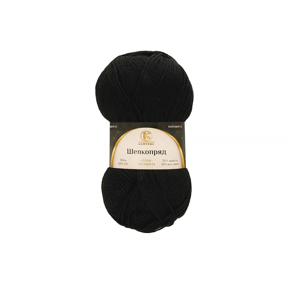 Пряжа Камтекс Шелкопряд / уп.5 мот. по 100 г, 300 м, цв.003 черный