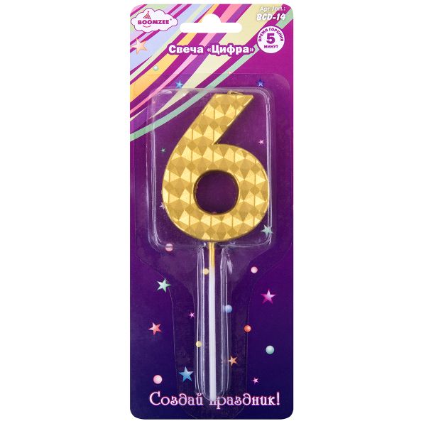 Свеча для торта Цифра 6, 18.4 г, 12 шт, Boomzee BCD-14