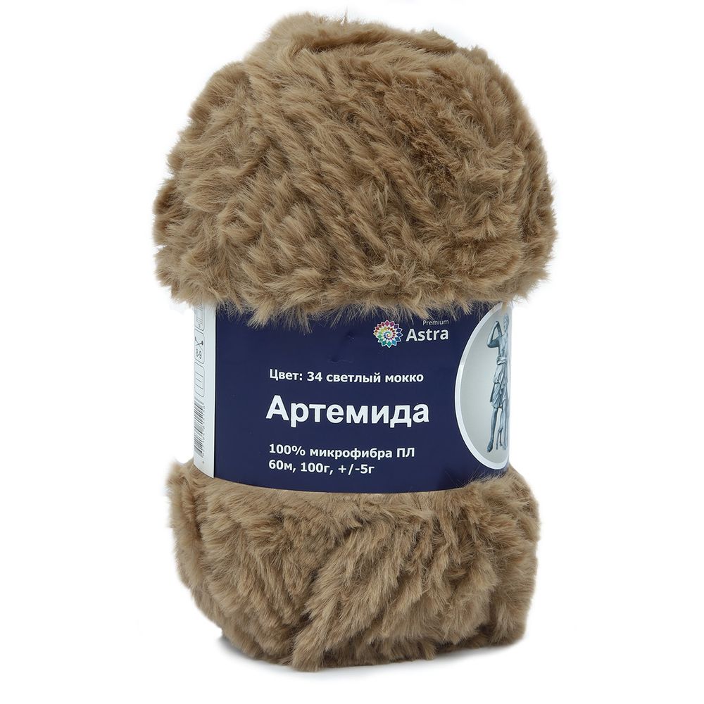 Пряжа Astra Premium (Астра Премиум) Артемида / уп.3 мот. по 100 г, 60м, 34 светлый мокко /TOS/