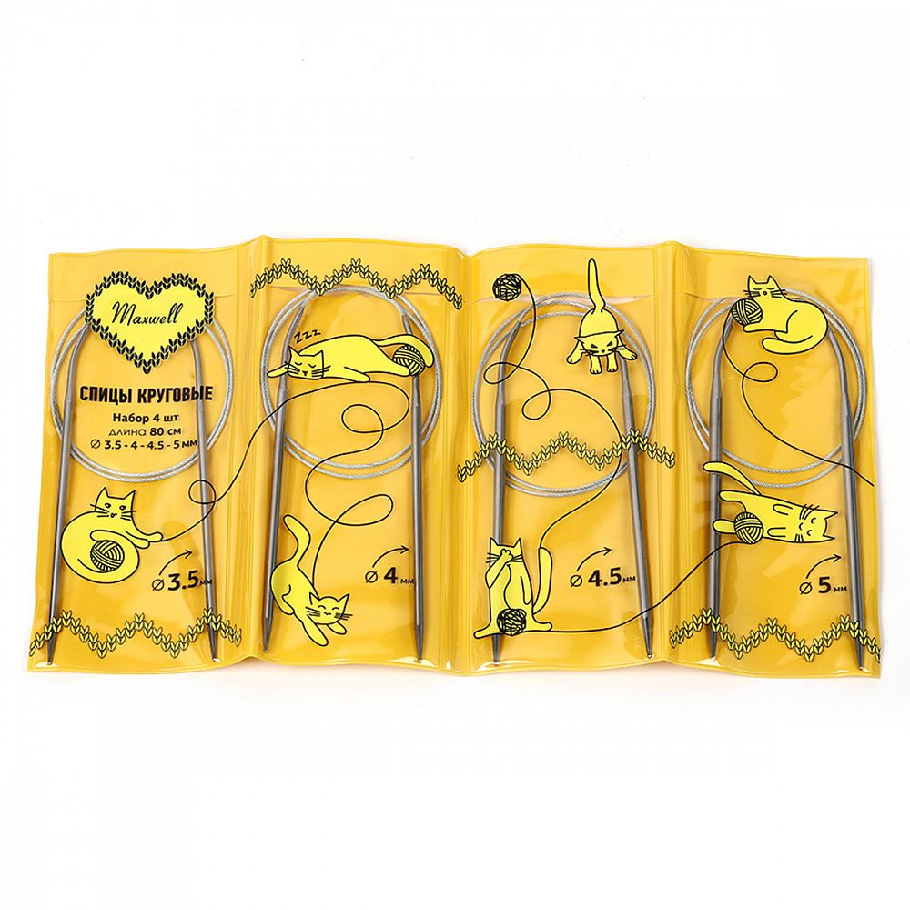 Набор круговых спиц Maxwell Gold 4 шт длина 80см 3.5-4-4.5-5мм