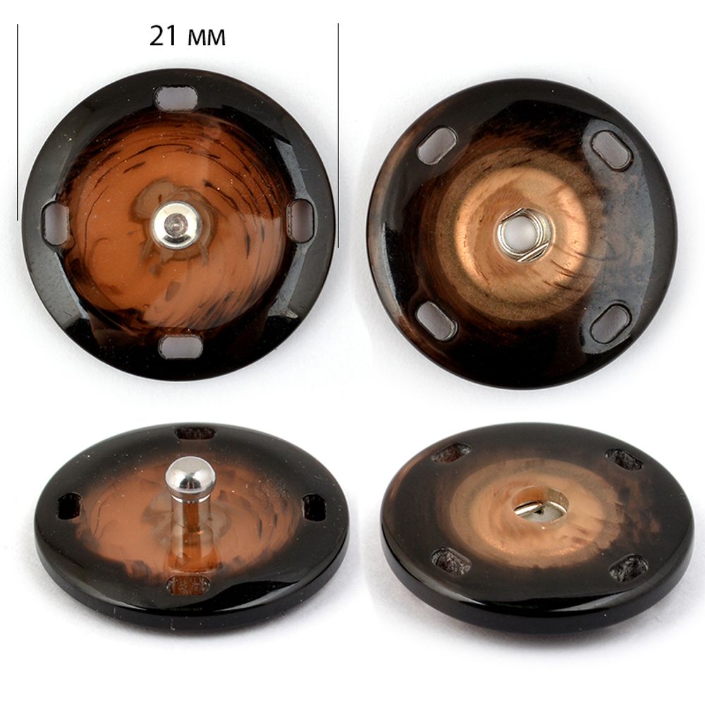 Кнопка пришивная пластик/металл 21мм, цв. коричневый, уп. 20шт