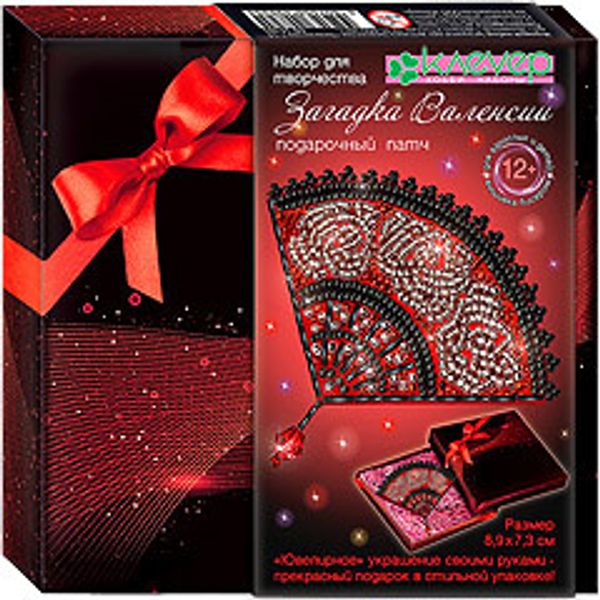 Набор для творчества Клевер, Загадка Валенсии, АФ 34-005