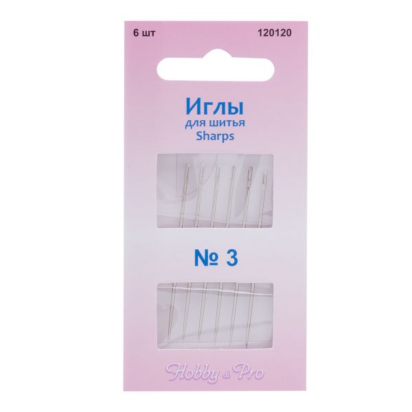 Иглы ручные для шитья Sharps №3, 6 шт, Hobby&Pro, 120120