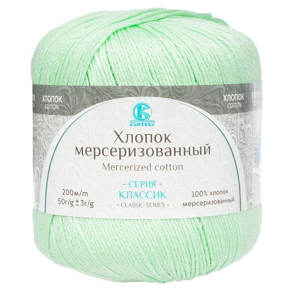 Пряжа Камтекс Хлопок мерсеризованный / уп.10 мот. по 50 г, 200 м, 107 ментол