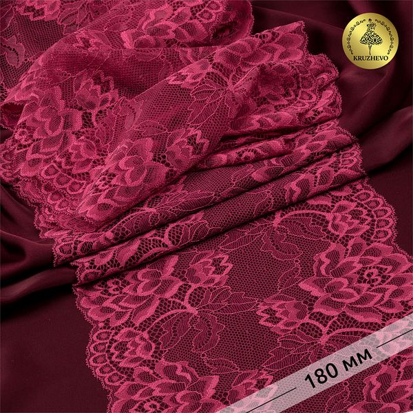Кружево бельевое эластичное 180 мм / 3 метра, TBY.L838, цв.2925 розовый рубин