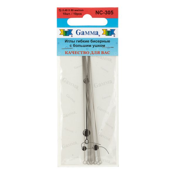 Иглы ручные гибкие бисерные с большим ушком ⌀0.49 мм, 10 шт, сталь, Gamma NC-305
