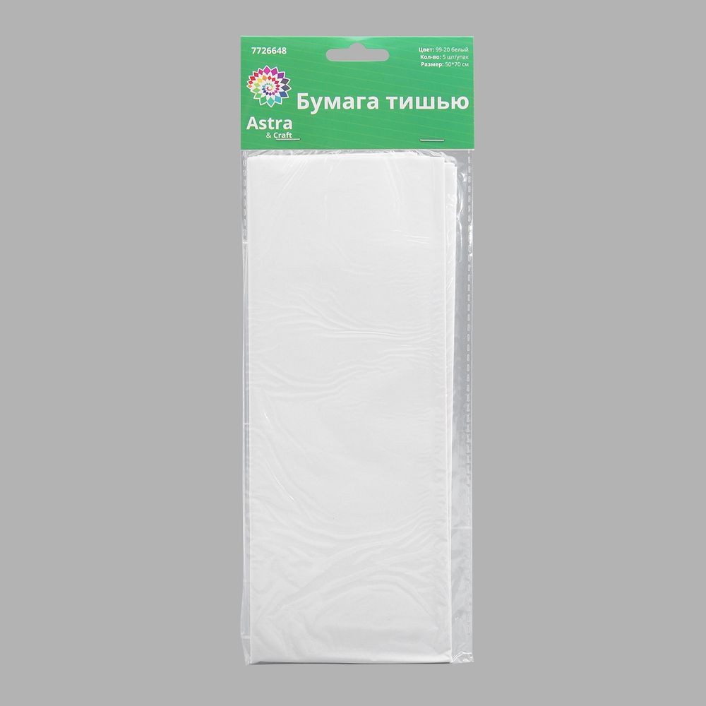 Бумага тишью Astra&Craft, 50х70см, 20гр/м, 5 штук (99-20 белый)