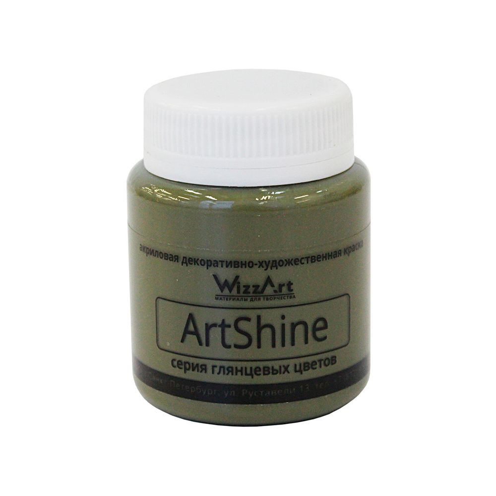 Краска акриловая ArtShine, хаки 80мл, WizzArt