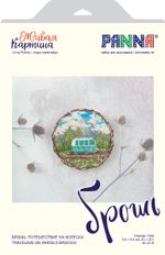 Набор для вышивания нитками Panna, Живая картина. Брошь. Путешествие на колесах, 5.5x5.5 см