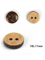 Пуговица кокос 2 прокола 18L=11 мм, TBY.B310 цв.натуральный, 1000 шт
