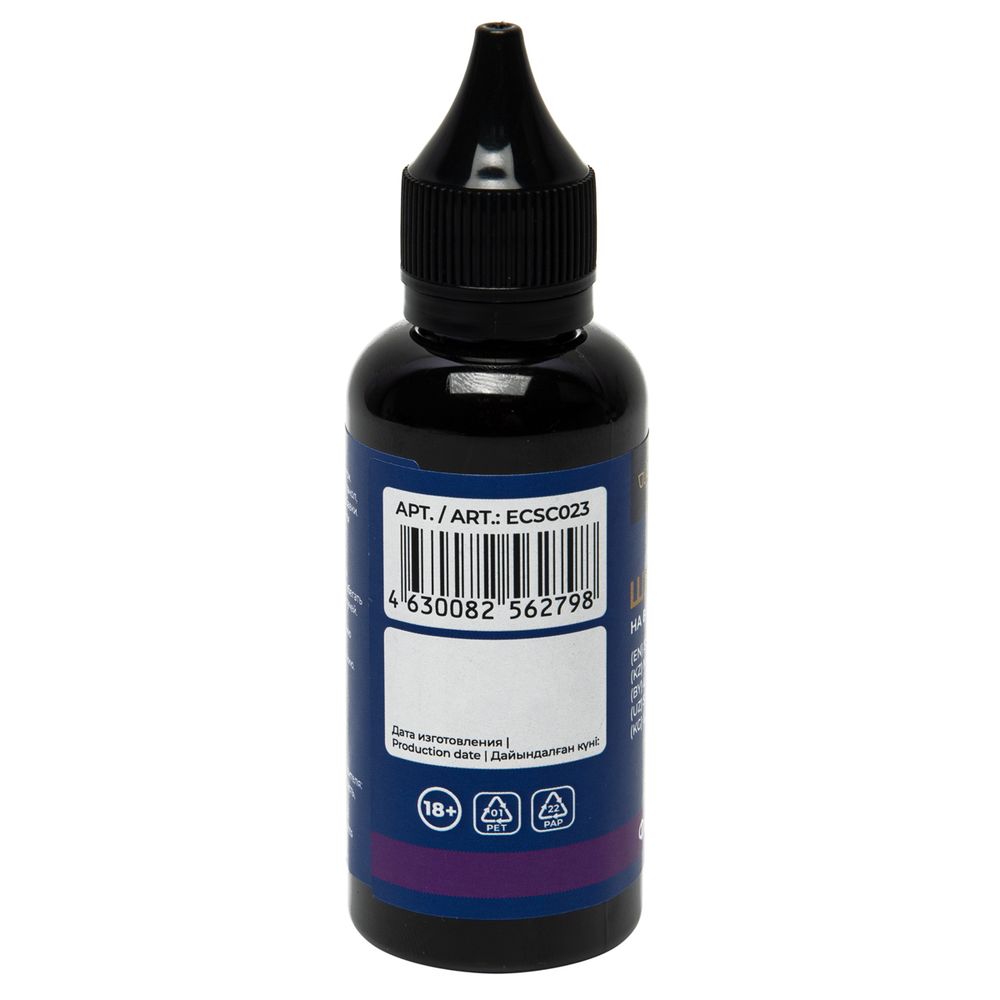 Краска штемпельная, 6 шт, (в баночке) 45 мл, фиолетовая, Expert Complete ECSC023