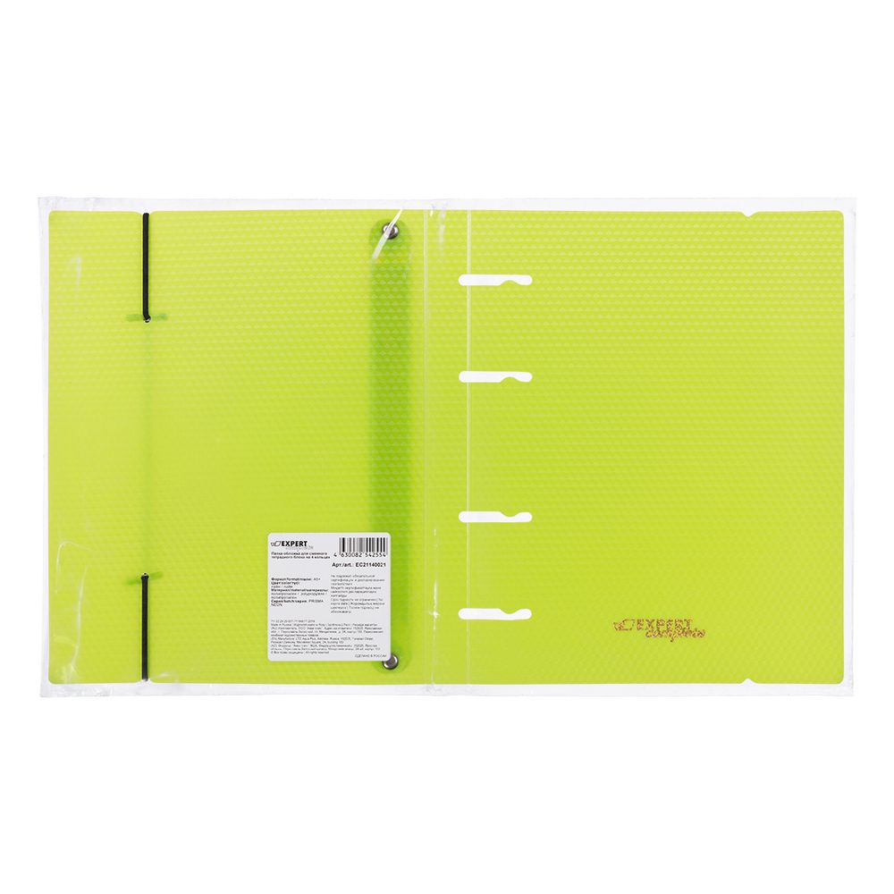 Папка-обложка для сменного тетрадного блока на 4 кольцах A5+ 700 мкм 20 мм, 1 шт, ⌀- 20 мм, лайм EC21140021, Expert Complete EC21140021