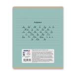 Тетрадь ученическая школьная, A5+ 18 л. на скобе 65 г/м², белизна 100%, 20 шт, линия, 000714 Дино-парк, Светоч 18ТЕТл-001