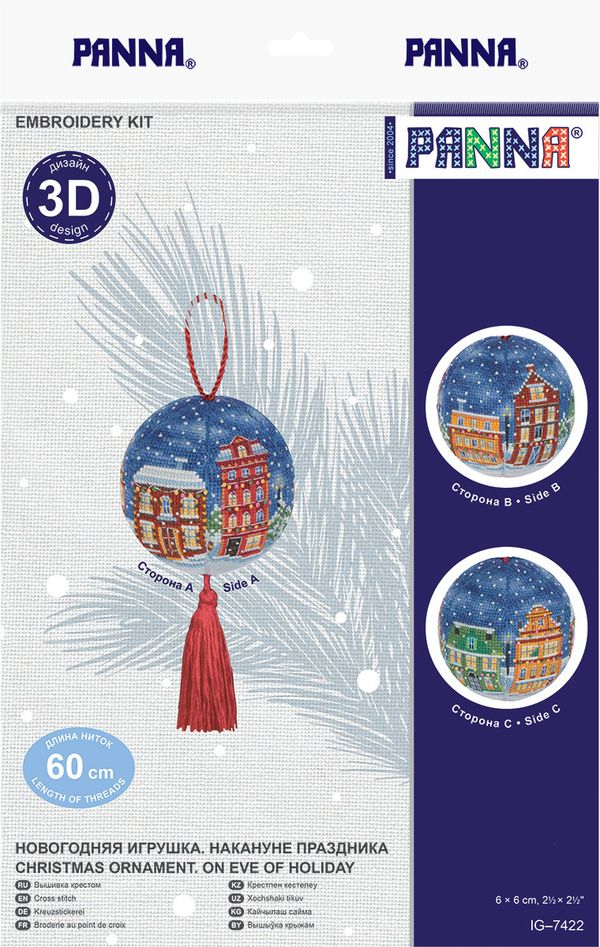 Набор для вышивания нитками Panna, Новогодняя игрушка. Накануне праздника, 6х6 см