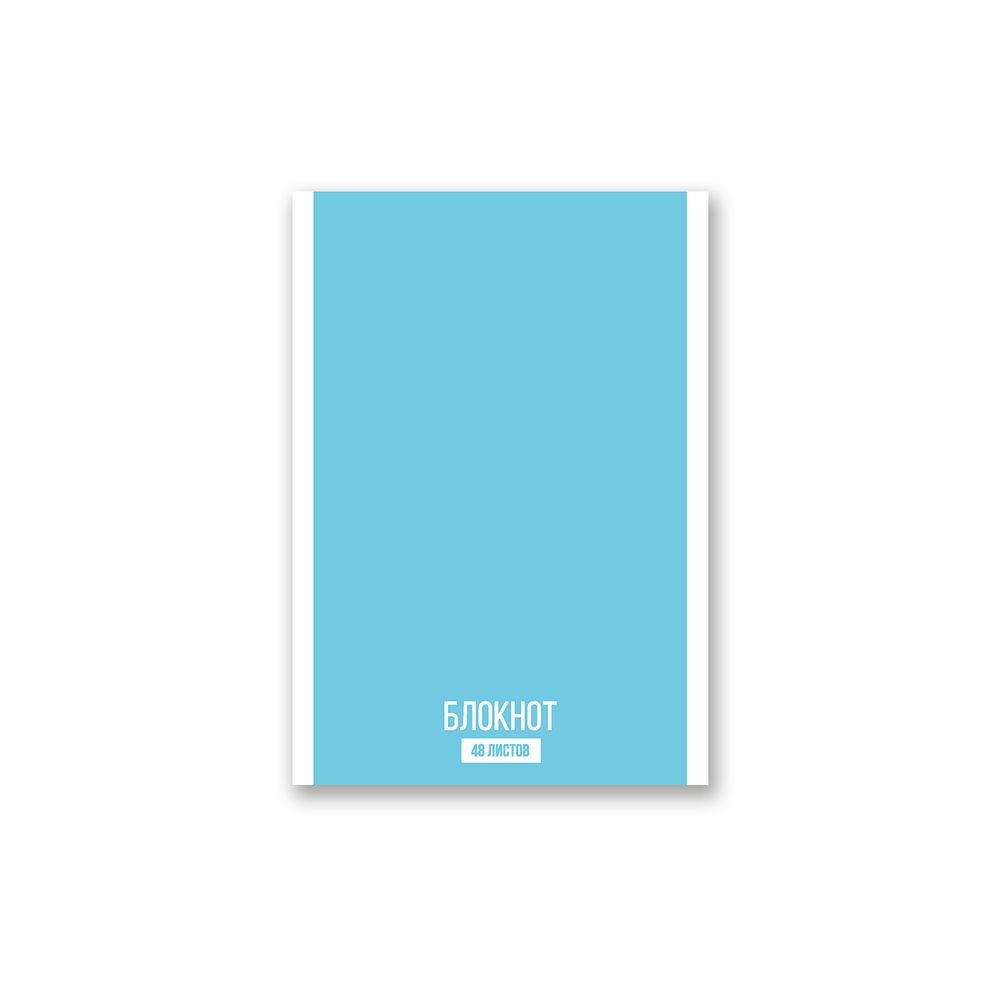 Блокнот на скобе, A6 48 л. 10 шт клетка, Зефирка 01730, Б261 Светоч