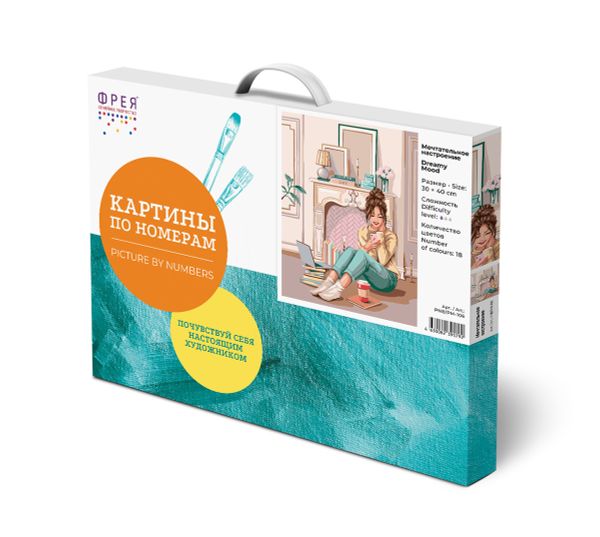 Картина по номерам Фрея, Мечтательное настроение, 40х30 см