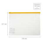 Папка-конверт на ZIP-молнии A4 120 мкм песок, 10 шт, желтый замок EC21121009, Expert Complete EC21121009