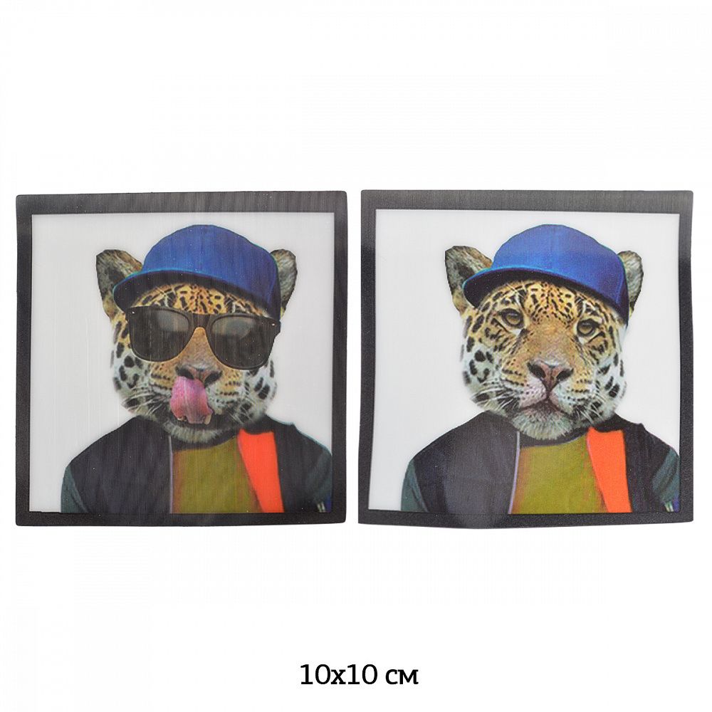 Термоаппликация 3D (интерактивные) 3D19 Леопард в очках 10х10см, 5 шт