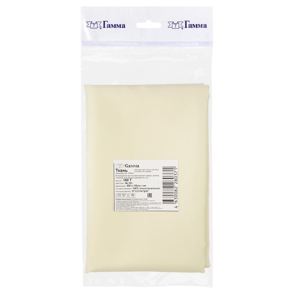 Ткань подкладочная (таффета) 180Т, 57 г/м², 200х152 см, 351 св.кремовый, Gamma 180Т