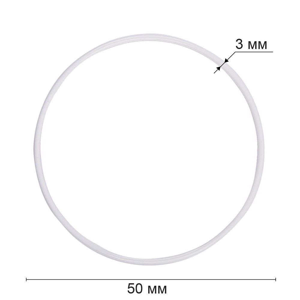 Кольцо для макраме (заготовка) сталь металл ⌀50 мм, белое, Gamma RKS-005