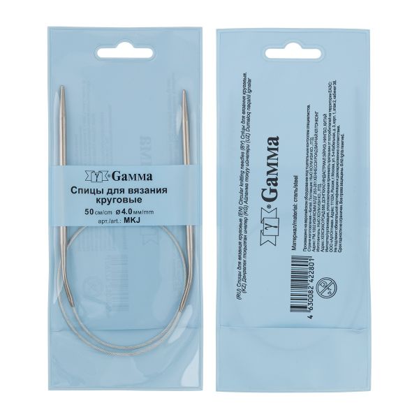 Спицы круговые металл ⌀4.0 мм, 50 см, 1 шт, с металлической леской, Gamma MKJ