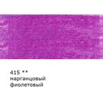 Карандаш цветной заточенный, 6 шт, 415 Марганцовый фиолетовый (Manganese violet), Vista-Artista VFCP