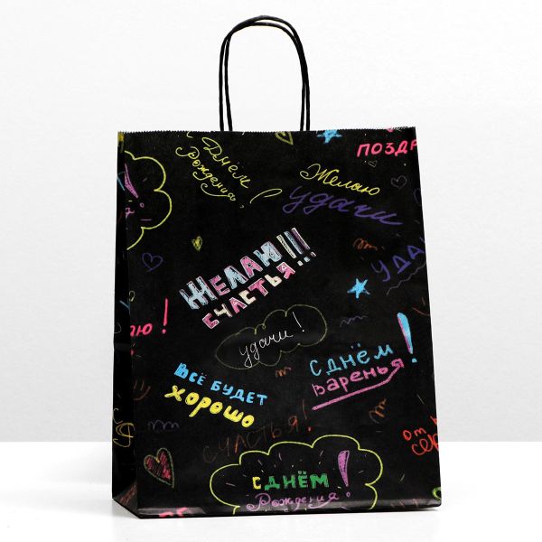 Пакет крафт 