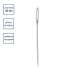 Иглы ручные для рукоделия, 50 шт, P, Blitz HN-35