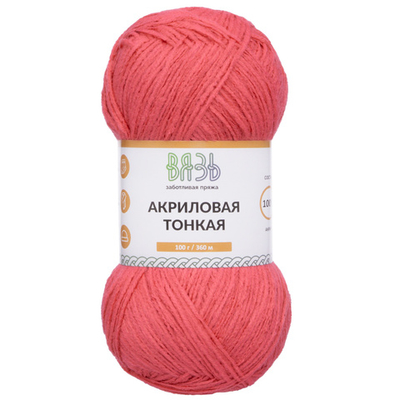 Пряжа Вязь Акриловая тонкая / уп.3 мот. по 100 г, 360 м, 123 розовый