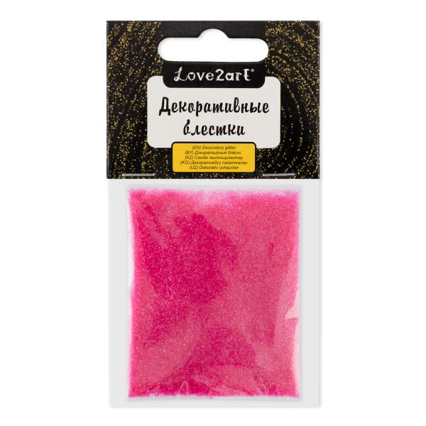 Блестки декоративные 0.2 мм, 25 г (5х5 г), 4.5 мл, 06 малиновый неон/crimson neon, Love2art GLI-01
