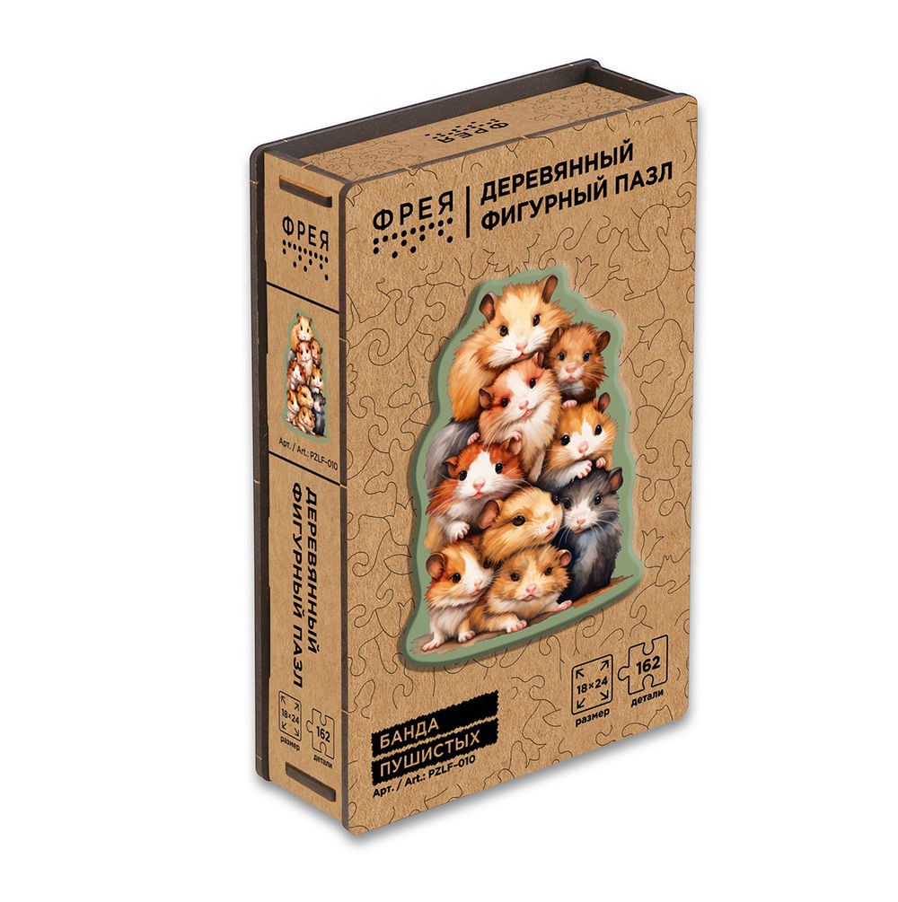 Пазл фигурный деревянный Банда пушистых 162 элементов, Фрея PZLF-010