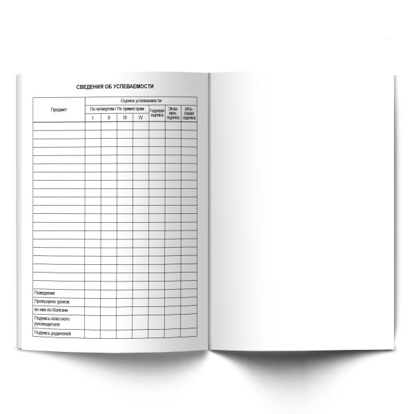 Дневник школьный 1-11 класс, матовая ламинация + тиснение серебряной фольгой, твердый переплет, 40Д7 A5+ 40 л. 32 шт, сшивка 65 г/м², Коньки удачи 00968, Светоч 40Д7