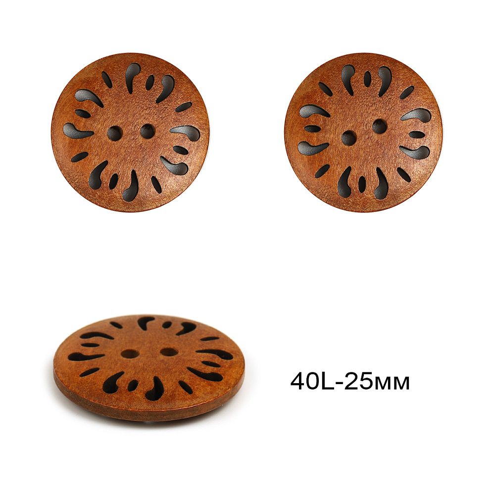 Пуговицы деревянные F501 цв.коричневый 40L-25мм, 2 прокола, 50 шт
