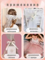 Фатин на шпульке средней жесткости 150 мм / 22.86 метра, TBY.MS.200.12, цв.12 оранжевый