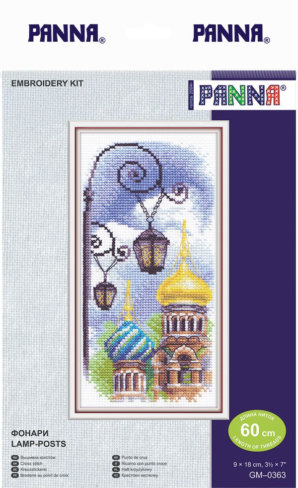 Набор для вышивания нитками Panna, Фонари, 9х18 см