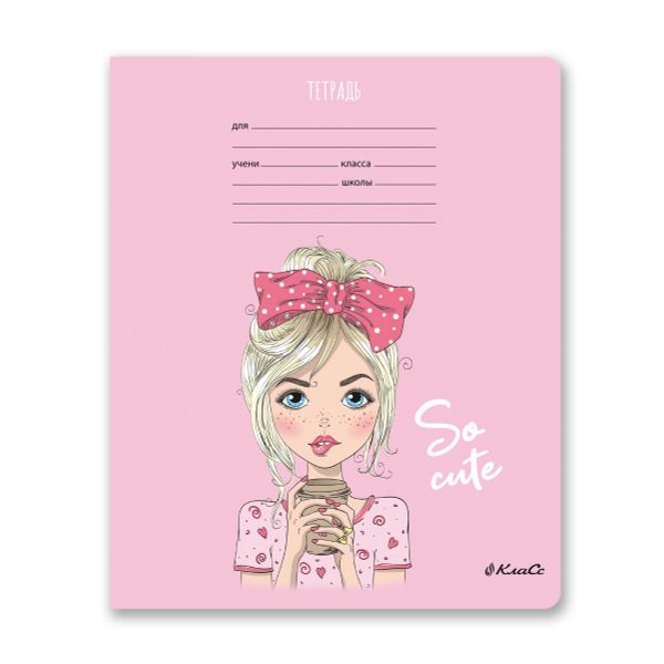 Тетрадь ученическая школьная, выборочные блёстки, A5+ 18 л. на скобе 65 г/м², белизна 100%, 20 шт, линия, 000712 Школьница, Светоч 18ТЕТл-002