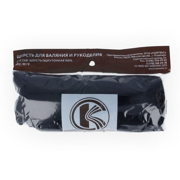 Шерсть для валяния Камтекс п/тонкая 1х50 г, (26-28 мкр), 003 черный