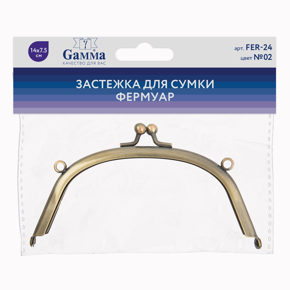 Застежка для сумки фермуар 14х7.5 см, 1 шт, 02 под состаренную бронзу, Gamma FER-24